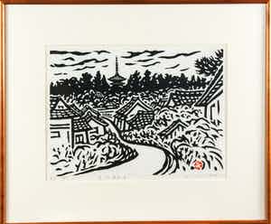 Kihei Sasajima - “Village’’, houtprint met beperkte oplage (AP) verkocht voor € 85!