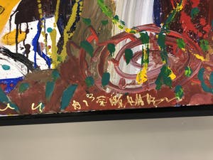 Dominique Chan - Onbekend kopen? Bied vanaf 325!