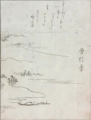 Ando Hiroshige - Houtdruk op rijstpapier, geen titel kopen? Bied vanaf 50!