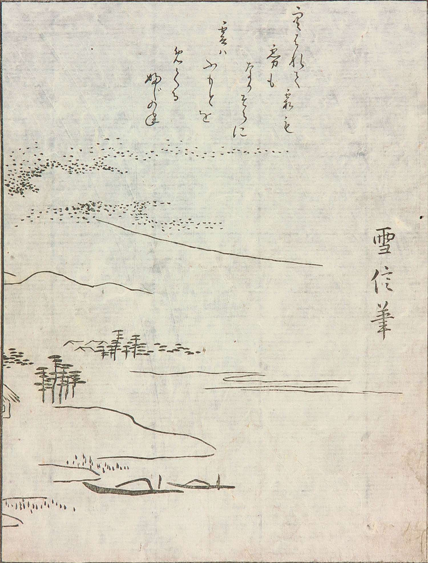 Ando Hiroshige - Houtdruk op rijstpapier, geen titel verkocht voor € 50!