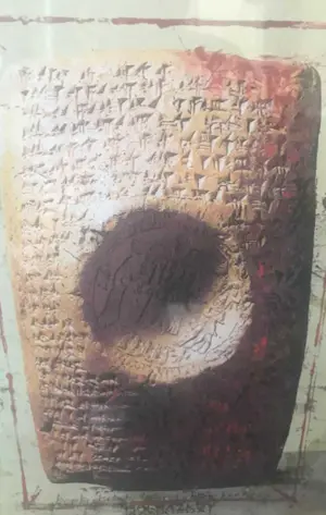 Gerti Bierenbroodspot - Labyrinth kopen? Bied vanaf 75!