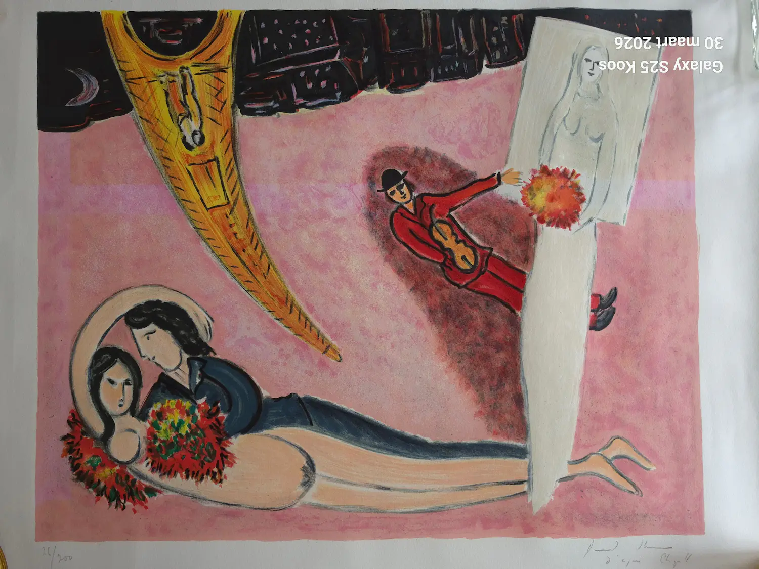 David Stein (1937-1999)