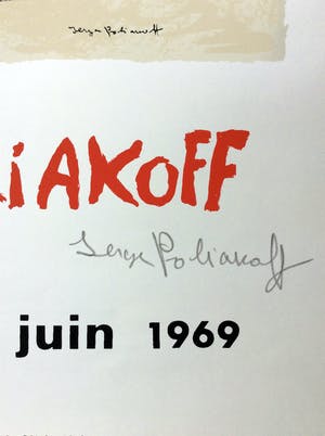 Serge Poliakoff - zeefdruk affiche tentoonstelling Poliakoff kopen? Bied vanaf 400!