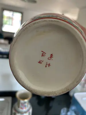 Aige Xie - Chinese vazen kopen? Bied vanaf 50!