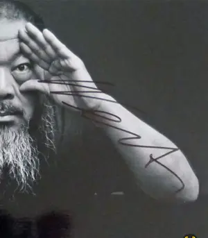 Ai Weiwei - Hochglanz-Fotografie, signiert kopen? Bied vanaf 390!