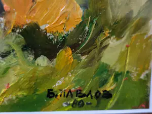 Boris Pavlov - Verliefd stel aan het water. kopen? Bied vanaf 125!