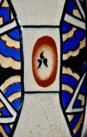 Niet of onleesbaar gesigneerd - Art Deco vaas met polychroom decoratie AMC August Mouzin & Compagnie kopen? Bied vanaf 1!