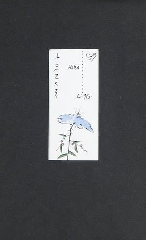 Leon Savelsberg - Aquarel op papier, Zonder titel kopen? Bied vanaf 1!