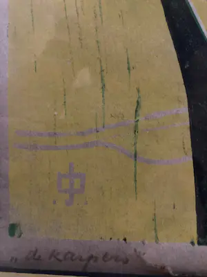 Jeanne Bieruma Oosting - prachtige Linosnede "de Karpers" kopen? Bied vanaf 350!