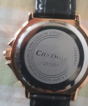 Curiosa - Sputnik Russian watches met Swarovski-kristallen kopen? Bied vanaf 1!