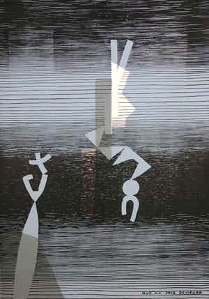 Michel Seuphor - Zeefdruk, Que ma joie de meure, uit portfolio Das Unbehagen in der Kunst (1965) verkocht voor € 60!