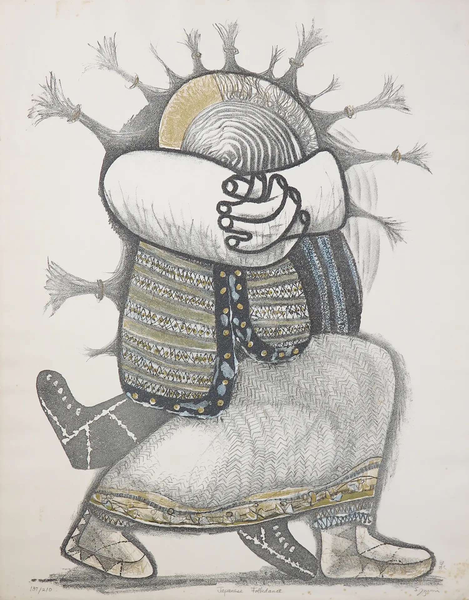 Shigeru Izumi (1922-1995)