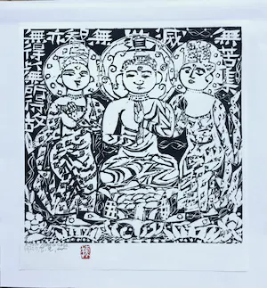 Shiko Munakata - Herdruk van originele houtblok print kaufen? Bieten Sie von 1!