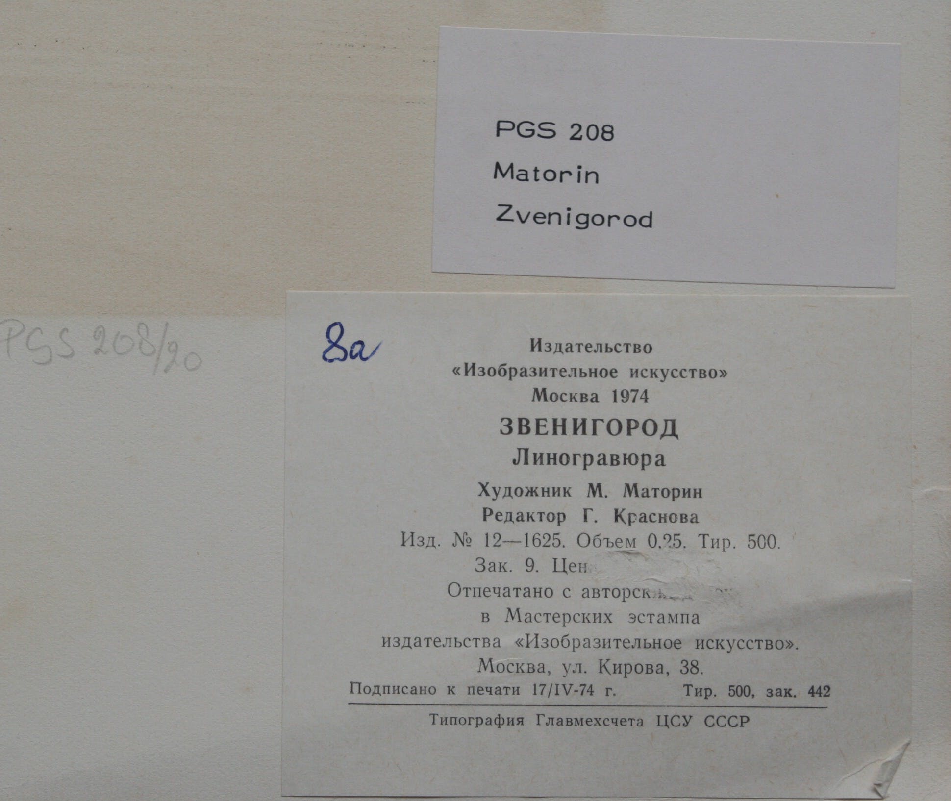 Niet of onleesbaar gesigneerd - Russisch - gesigneerd + monogram in de druk - '74 kopen? Bied vanaf 1!