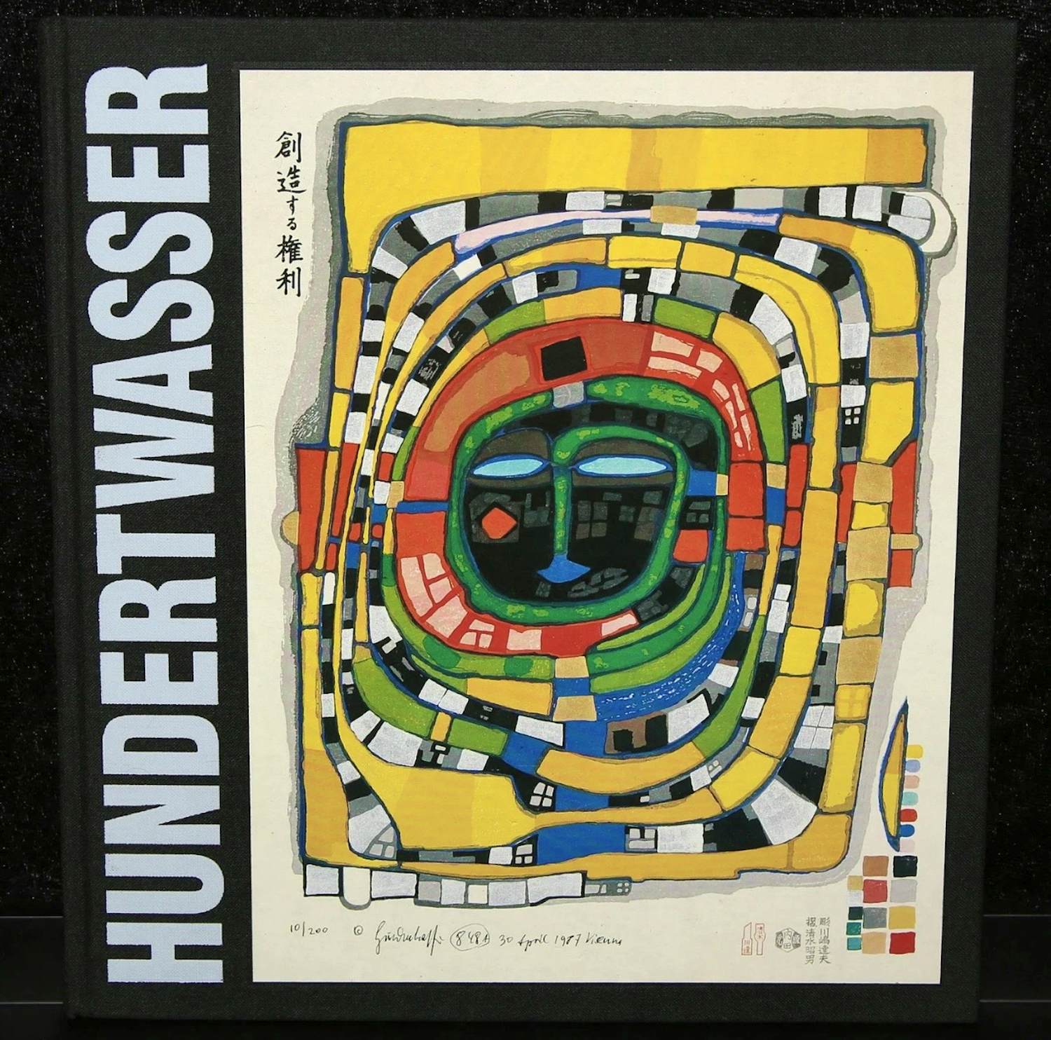 Friedensreich Hundertwasser - “Grafiek 1988 - 1995”. kopen? Bied vanaf 30!