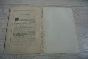 Niet of onleesbaar gesigneerd - Zestien Stadsgezichten & Brochure 'Herinnering aan Amsterdam' 1883 kopen? Bied vanaf 1!