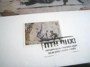 Banksy - FCK PTN Ingelijste postzegel + set postzegel/kaart/envelop kopen? Bied vanaf 75!