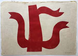 Klaas Gubbels - grote houtdruk ‘Alles-kan’ uit 2009. verkocht voor € 495!