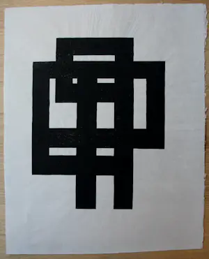 Ad Petersen - Houtsnede: Geometrische compositie - 1960 kopen? Bied vanaf 75!