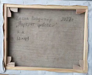 Vladimir Goussev - Portret van een meisje kopen? Bied vanaf 400!