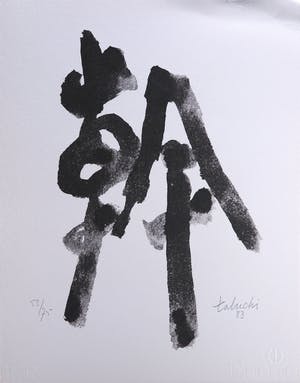 Yasse Tabuchi - Zeefdruk, "Geschreven Bomen" - 1983 kopen? Bied vanaf 1!
