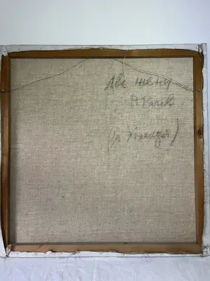 Rumen Rachev - Vrouwen in kleurrijk landschap kopen? Bied vanaf 350!