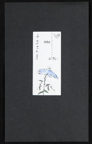 Leon Savelsberg - Aquarel op papier, Zonder titel kopen? Bied vanaf 1!