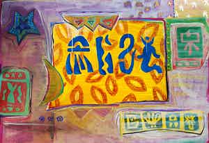 Jasper Krabbe - Marine compositie, acrylverf op doek (zeer groot!) verkocht voor € 1!