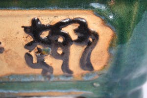 Niet of onleesbaar gesigneerd - bonsai bak kopen? Bied vanaf 1!