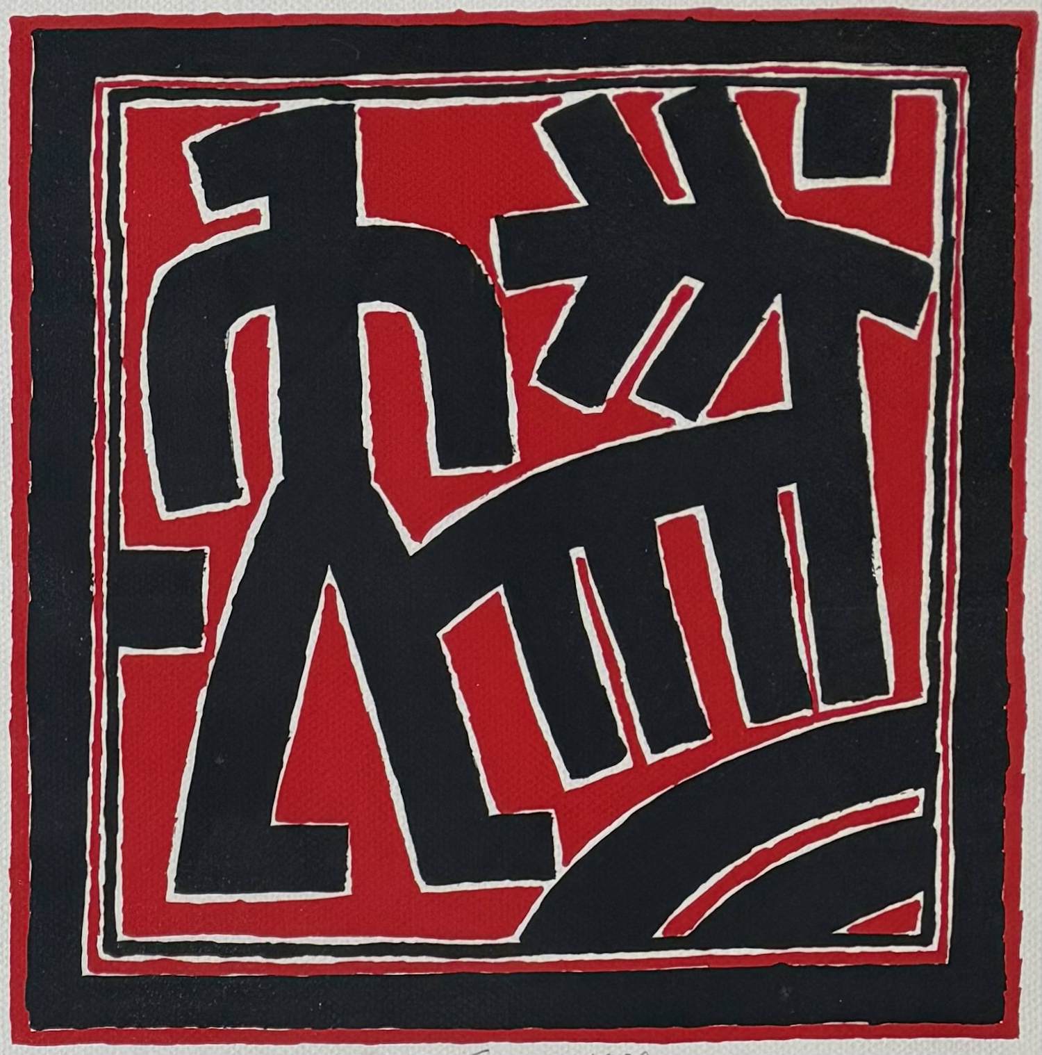 Ferenc Gogos - handgesigneerde kleurenlitho | 'Zonder titel' | 1989 kopen? Bied vanaf 100!