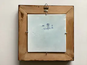 Porceleyne Fles - Delftsblauw tableau naar Mesdag kopen? Bied vanaf 100!