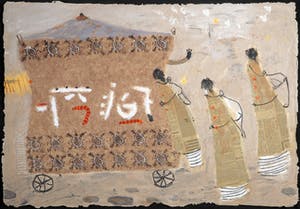 Liesbeth Rahder - Zeefdruk, From day to day I kopen? Bied vanaf 1!