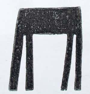 Klaas Gubbels - houtdruk: tafel - 2008 verkocht voor € 195!