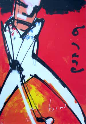 Herman Brood - Zeefdruk op linnen: "golf" verkocht voor € 599!