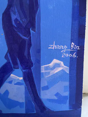 Zhang Bin - Zhang Bin 2006 kopen? Bied vanaf 250!