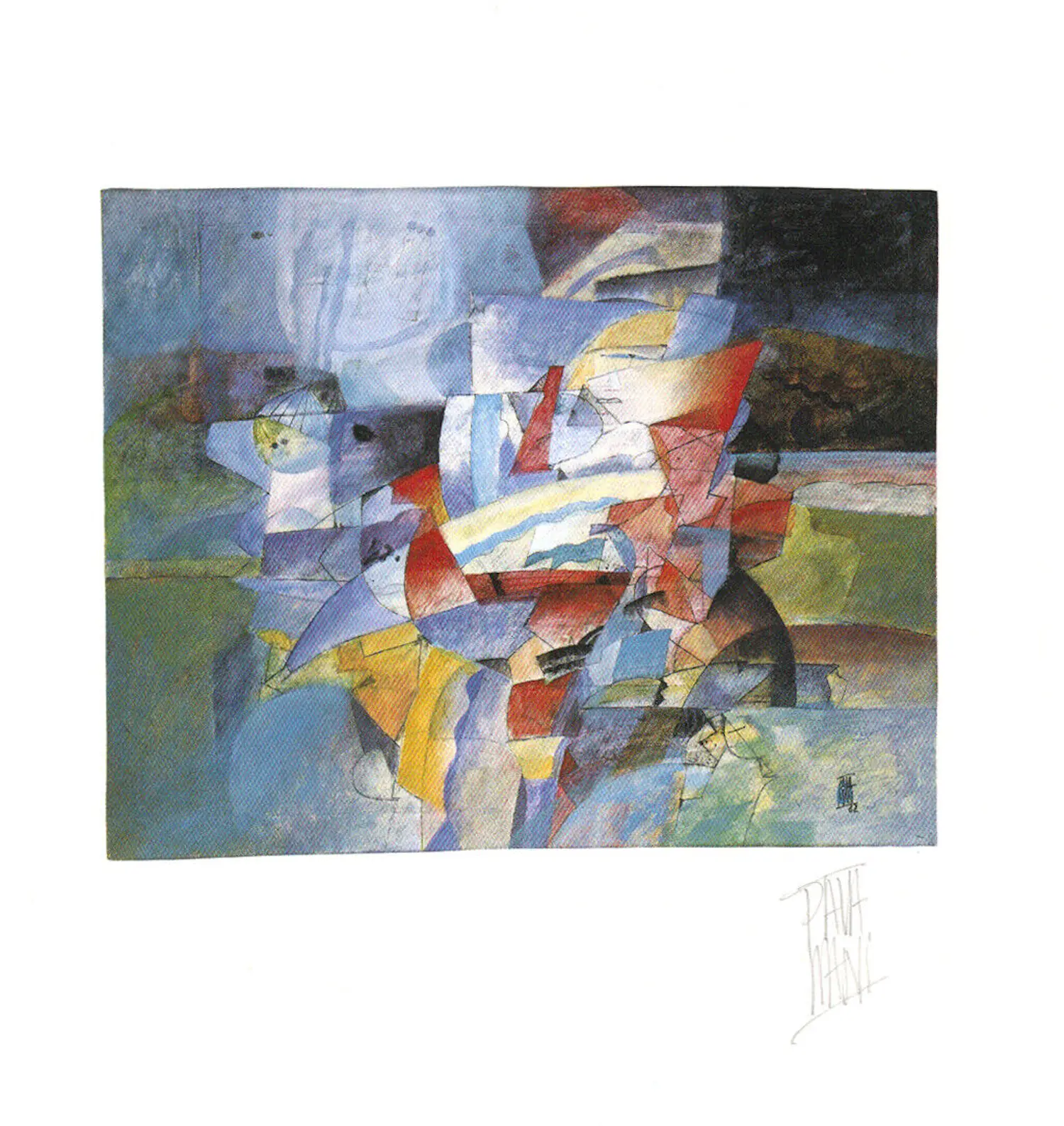 Réginald Pavamani (1941-1999)