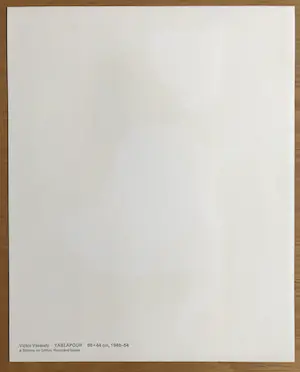 Victor Vasarely - 3 offset lithos - EREBUS, ONTIL en YABLAPOUR - 1973 kopen? Bied vanaf 1!