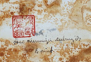 Theo Niermeijer - Unicum: Ferroprint kopen? Bied vanaf 75!