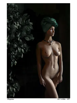 Lidiia Khaikara - Eves Garden kopen? Bied vanaf 90!