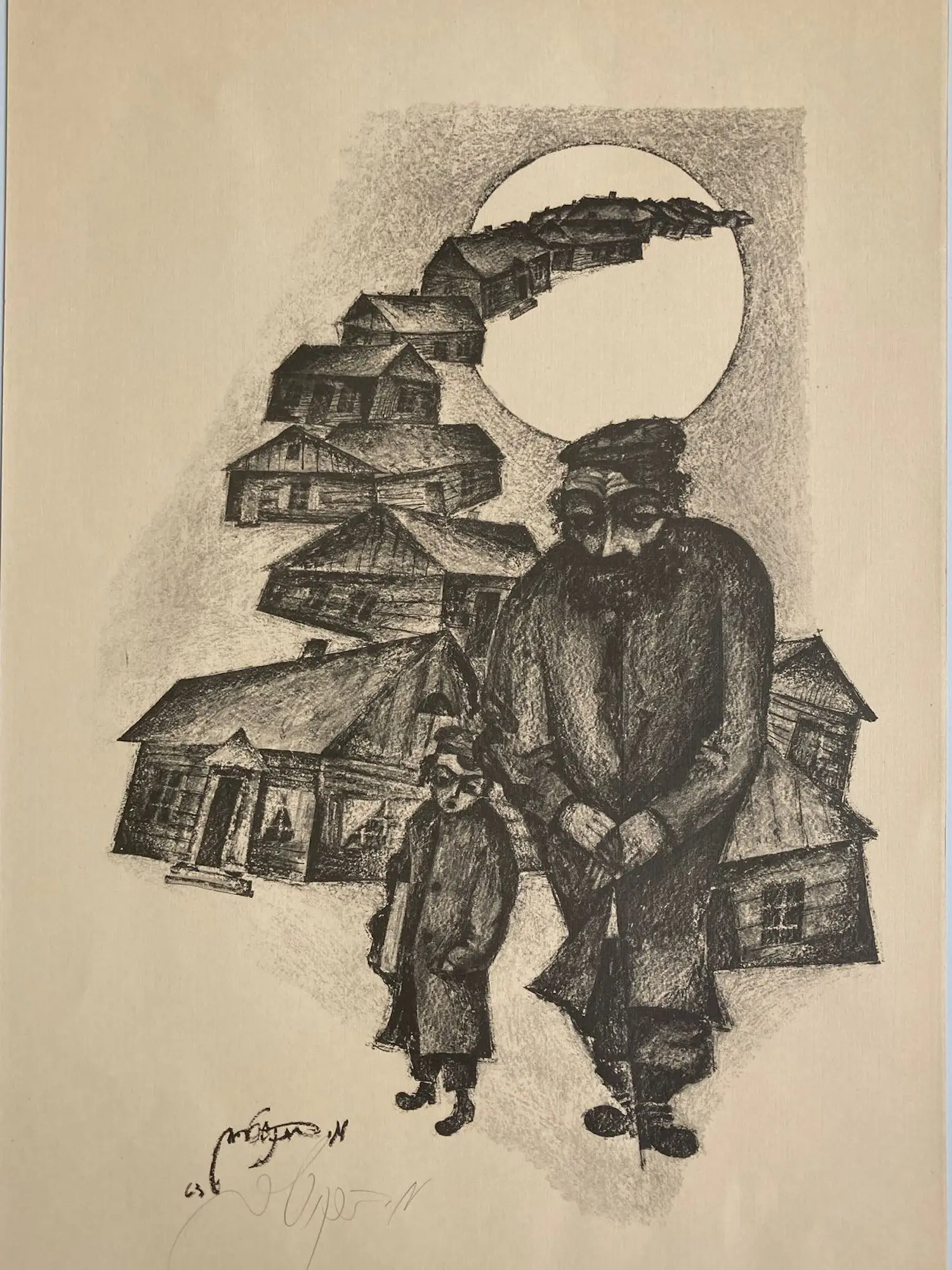 Moshe Bernstein (1920-2006)