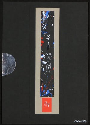 Leon Savelsberg - Collage op papier, Zonder titel kopen? Bied vanaf 1!