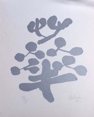 Yasse Tabuchi - Zeefdruk, "Geschreven Bomen" - 1983 kopen? Bied vanaf 1!