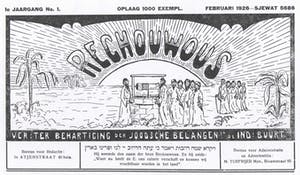 Niet of onleesbaar gesigneerd - 'Westertoren' David Querido (1891-1943) kopen? Bied vanaf 1!