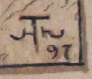 Hans Thoma - Litho: Amor op vogel - 1897 kopen? Bied vanaf 149!