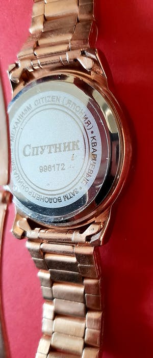 Curiosa - Polshorloges voor mannen en vrouwen - Sputnik - uit Rusland kopen? Bied vanaf 1!