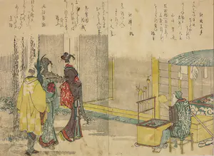 AcheterKatsushika Hokusai - Houtdruk, Ehon kyoka yama mata yama? Enchérissez de 150!