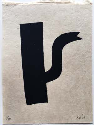 Klaas Gubbels - sjabloondruk 'Zwarte kan' - 2016 - oplage I/IV verkocht voor € 250!