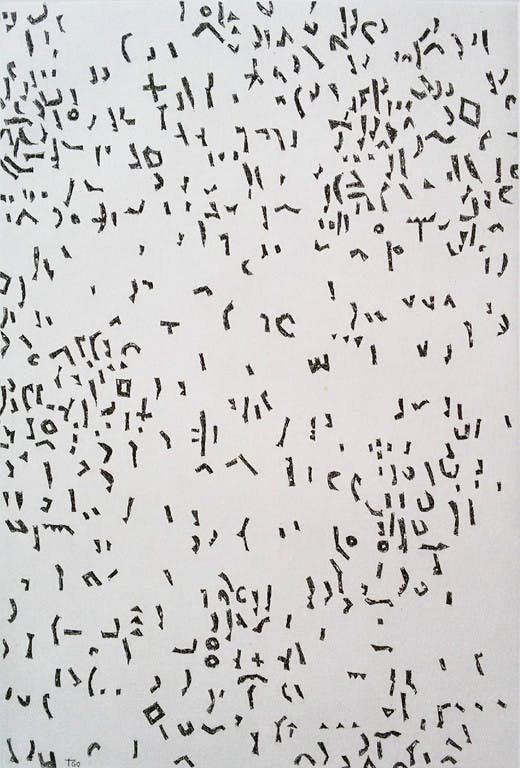 Heinz Trokes - Kryptische Komposition, ets kopen? Bied vanaf 95!