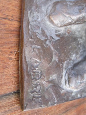 Brons (Onbekend) - Labre, patroon van de zwervers en vagebonden en daklozen kopen? Bied vanaf 50!