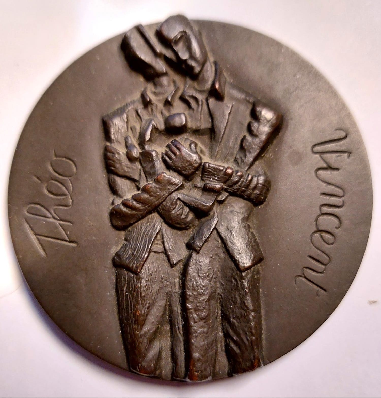 Ossip Zadkine - Vincent en Theo van Gogh verkocht voor € 110!